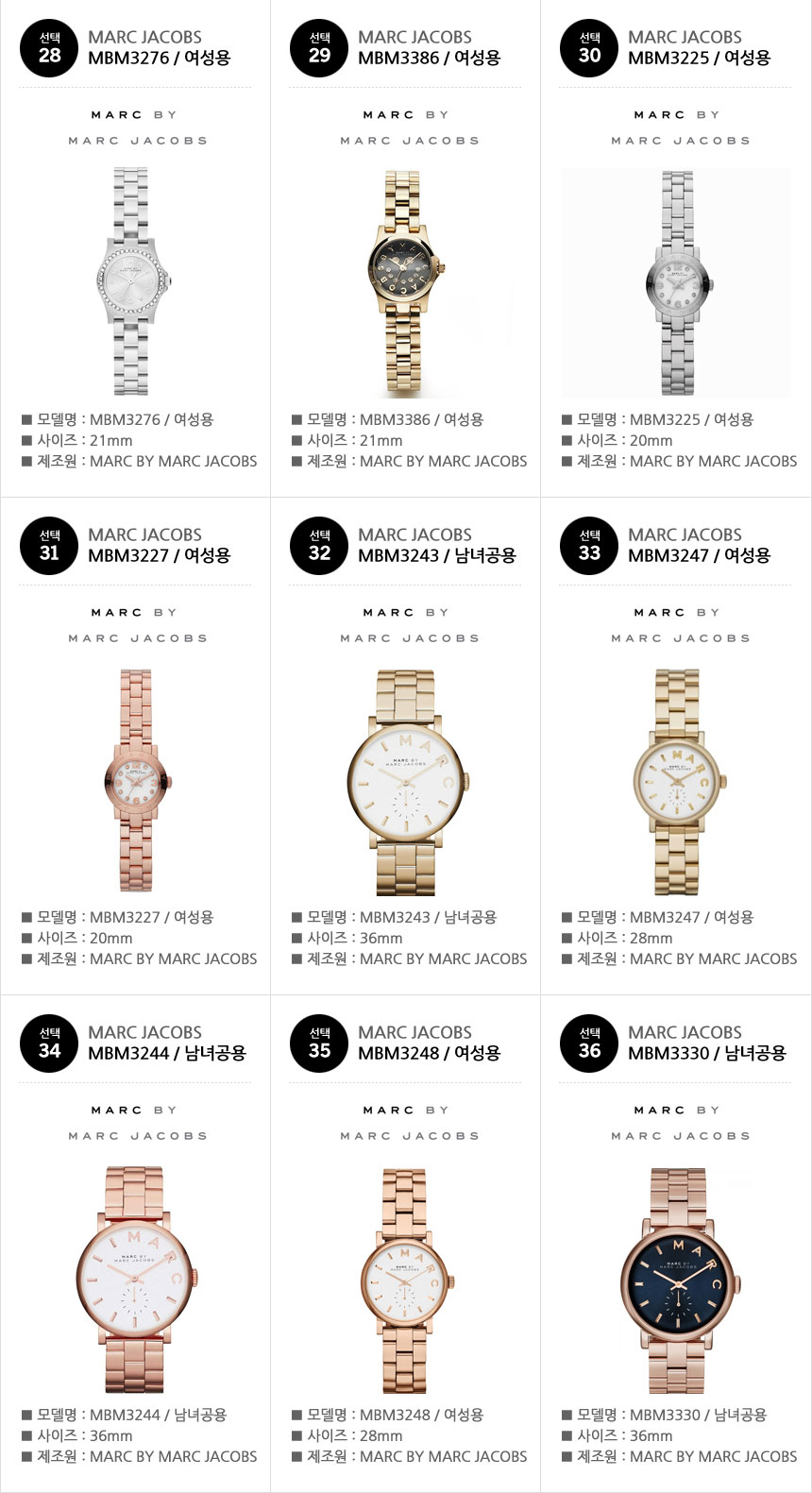 <b><p>Mark bye Jacobs MBM1240 36 273 269 331 352</p></b><b><p>マーク バイ ジェイコブス MBM1240 36 273 269 331 352</p></b><br /><br /><p align='center'>