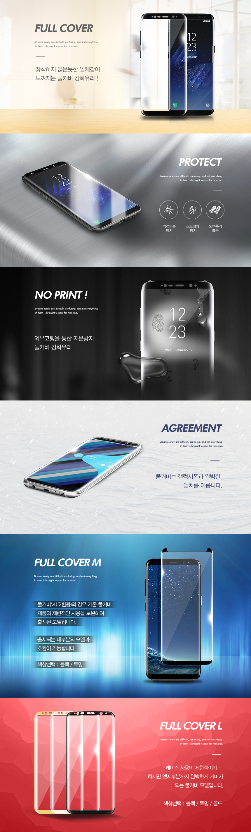 <b><p>Galaxy Note Case Slim Unusu Couple Transparent</p></b><b><p>ギャラクシーノート8スリム特異カップル透明スタイル感性デザイン 갤럭시노트8케이스</p></b><br /><br /><p align='center'>