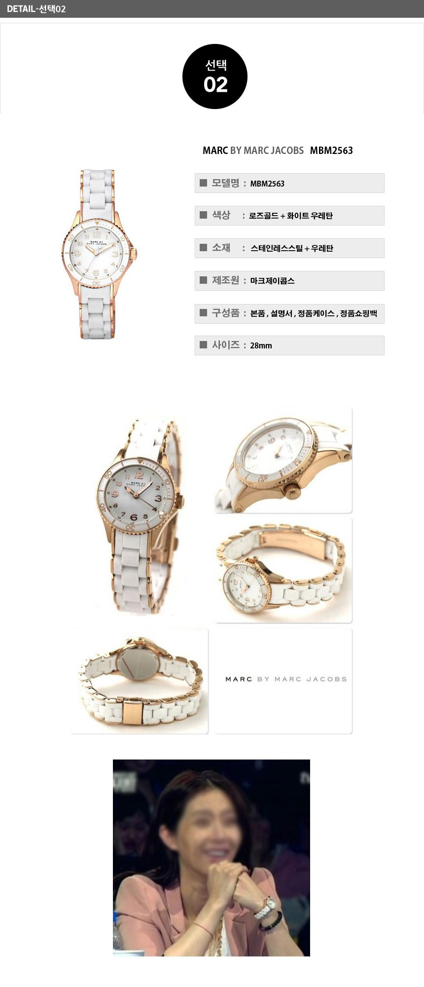 <b><p>Mark bye Jacobs MBM1240 36 273 269 331 352</p></b><b><p>マーク バイ ジェイコブス MBM1240 36 273 269 331 352</p></b><br /><br /><p align='center'>