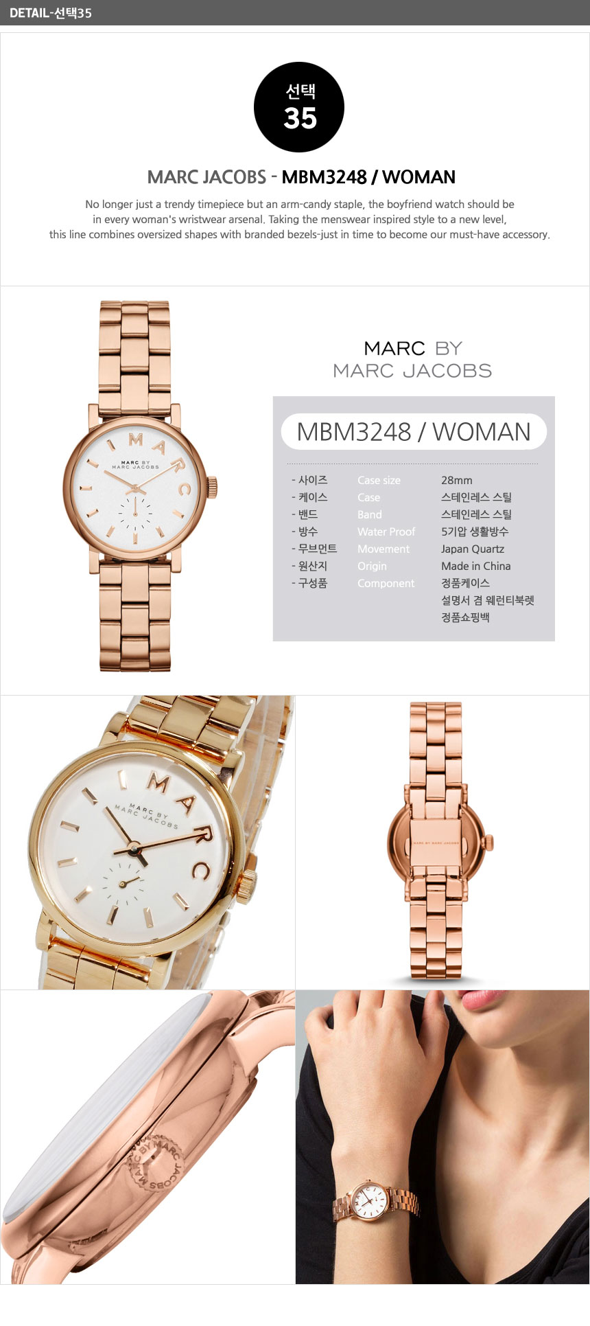 <b><p>Mark bye Jacobs MBM1240 36 273 269 331 352</p></b><b><p>マーク バイ ジェイコブス MBM1240 36 273 269 331 352</p></b><br /><br /><p align='center'>