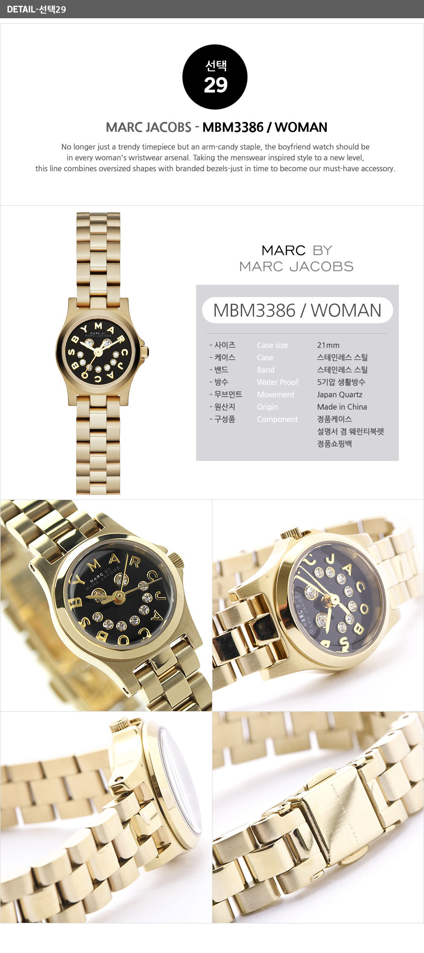 <b><p>Mark bye Jacobs MBM1240 36 273 269 331 352</p></b><b><p>マーク バイ ジェイコブス MBM1240 36 273 269 331 352</p></b><br /><br /><p align='center'>