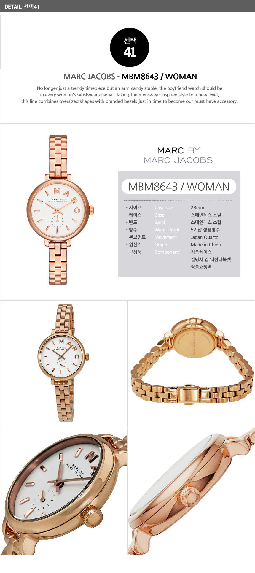 <b><p>Mark bye Jacobs MBM1240 36 273 269 331 352</p></b><b><p>マーク バイ ジェイコブス MBM1240 36 273 269 331 352</p></b><br /><br /><p align='center'>