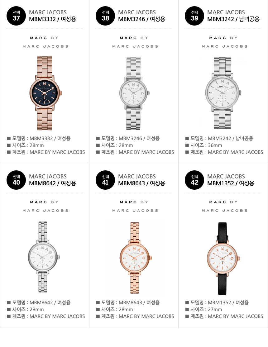 <b><p>Mark bye Jacobs MBM1240 36 273 269 331 352</p></b><b><p>マーク バイ ジェイコブス MBM1240 36 273 269 331 352</p></b><br /><br /><p align='center'>