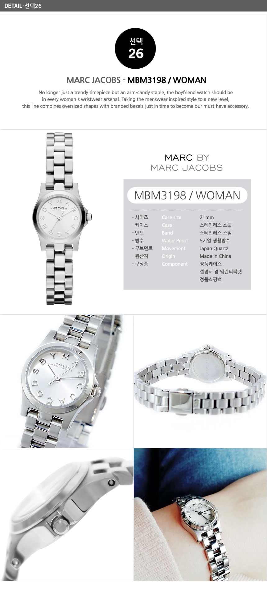 <b><p>Mark bye Jacobs MBM1240 36 273 269 331 352</p></b><b><p>マーク バイ ジェイコブス MBM1240 36 273 269 331 352</p></b><br /><br /><p align='center'>