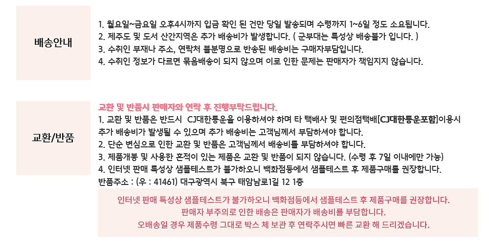 IOPE NEW SURVITAL EMULSN 150ml 40s Female