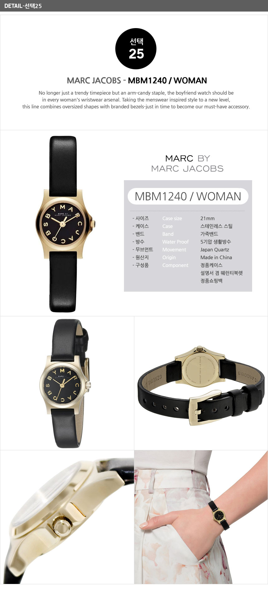 <b><p>Mark bye Jacobs MBM1240 36 273 269 331 352</p></b><b><p>マーク バイ ジェイコブス MBM1240 36 273 269 331 352</p></b><br /><br /><p align='center'>