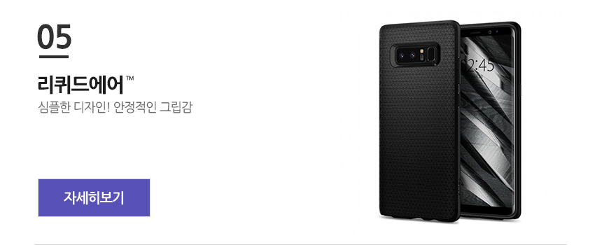 <b><p>Galaxy Note case transparent s8 Slim S8 Plus</p></b><b><p>ギャラクシーノート8ケース透明s8スリムS8プラス 갤럭시노트8케이스 투명 슬림</p></b><br /><br /><p align='center'>