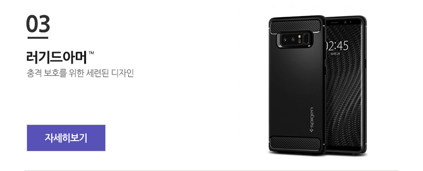 <b><p>Galaxy Note case transparent s8 Slim S8 Plus</p></b><b><p>ギャラクシーノート8ケース透明s8スリムS8プラス 갤럭시노트8케이스 투명 슬림</p></b><br /><br /><p align='center'>