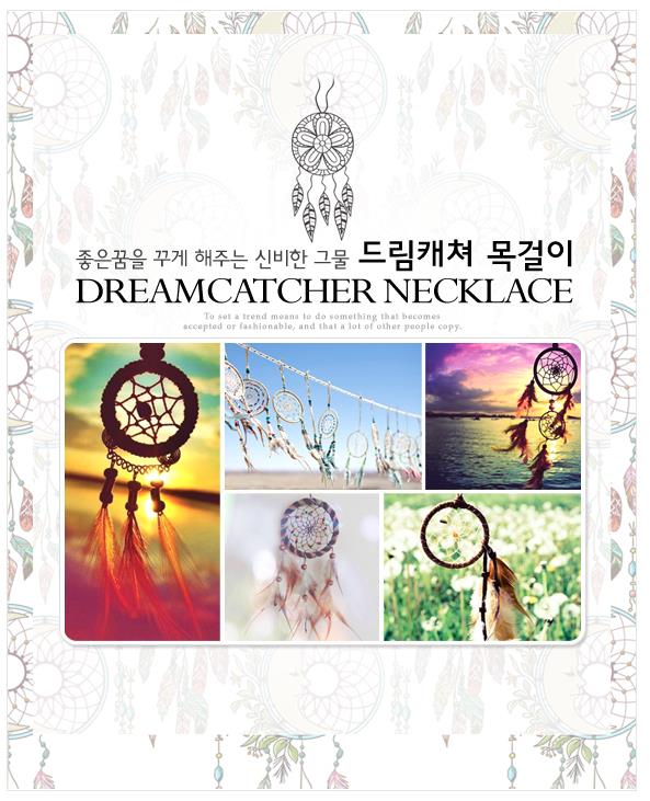 14k Dreamcatcher Necklace