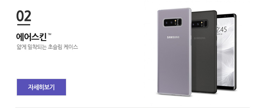 <b><p>Galaxy Note case transparent s8 Slim S8 Plus</p></b><b><p>ギャラクシーノート8ケース透明s8スリムS8プラス 갤럭시노트8케이스 투명 슬림</p></b><br /><br /><p align='center'>