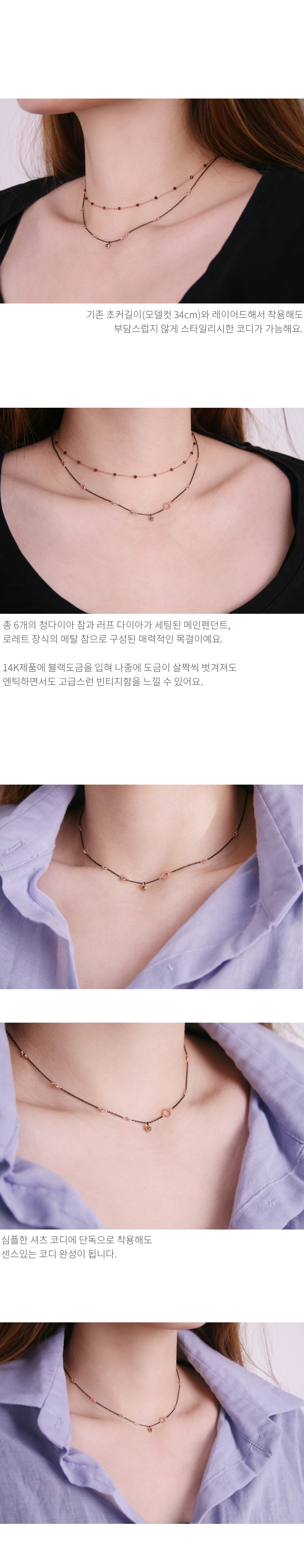 14K Black Choker Diamond Necklace Chain 14k 40s Wo