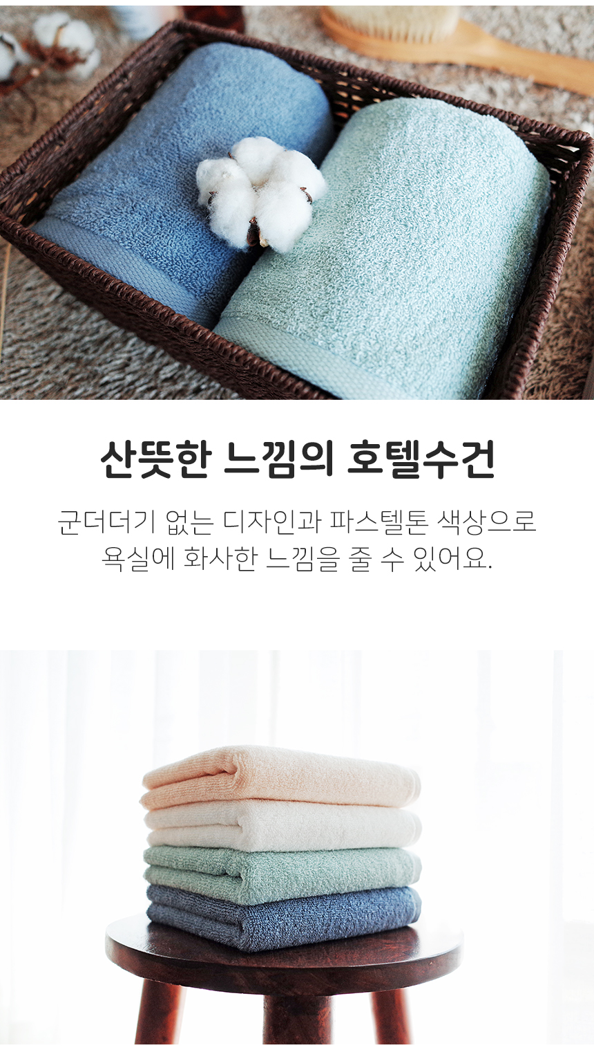 <b><p>Songwol Towel Dusty Hot 40 Return maki</p></b><b><p>ソンウォルタオル ほこりのない ホテルの 40数 進物 製作</p></b><br /><br /><p align='center'>