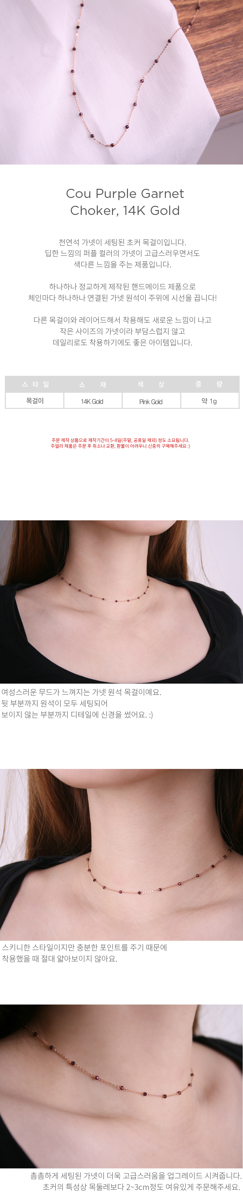 14K Garnet Gemstone Gemstone Choker Necklace 14k 1