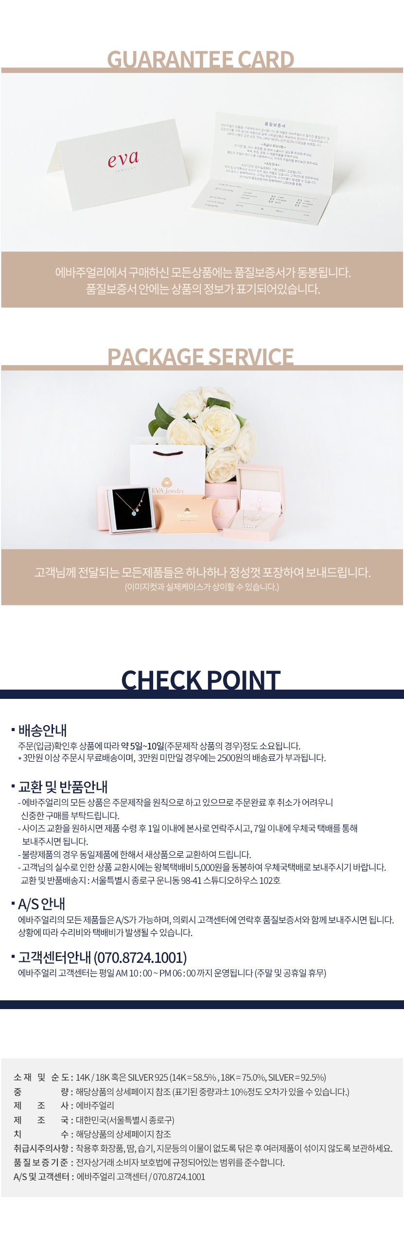 Plump gold ball necklace