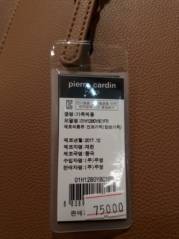 <b><p>Pierre Cardin basic show pcgs 01H1280Y8C1FR</p></b><b><p>ピエールカルダン基本ショーポベク01H1280Y8C1FR 10代の女性、四季新入生コーディネートカ</p></b><br /><br /><p align='center'>