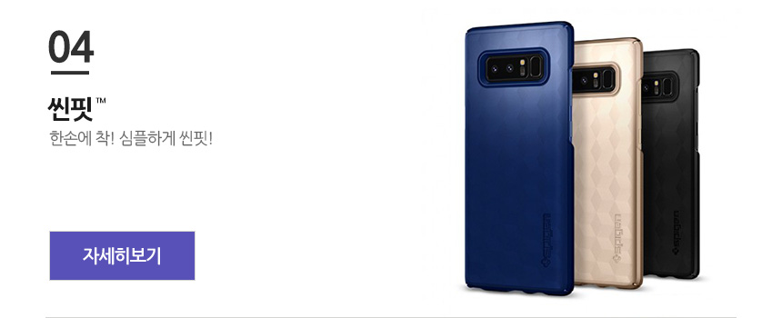 <b><p>Galaxy Note case transparent s8 Slim S8 Plus</p></b><b><p>ギャラクシーノート8ケース透明s8スリムS8プラス 갤럭시노트8케이스 투명 슬림</p></b><br /><br /><p align='center'>