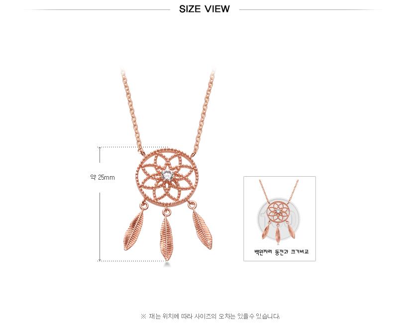 14k Dreamcatcher Necklace
