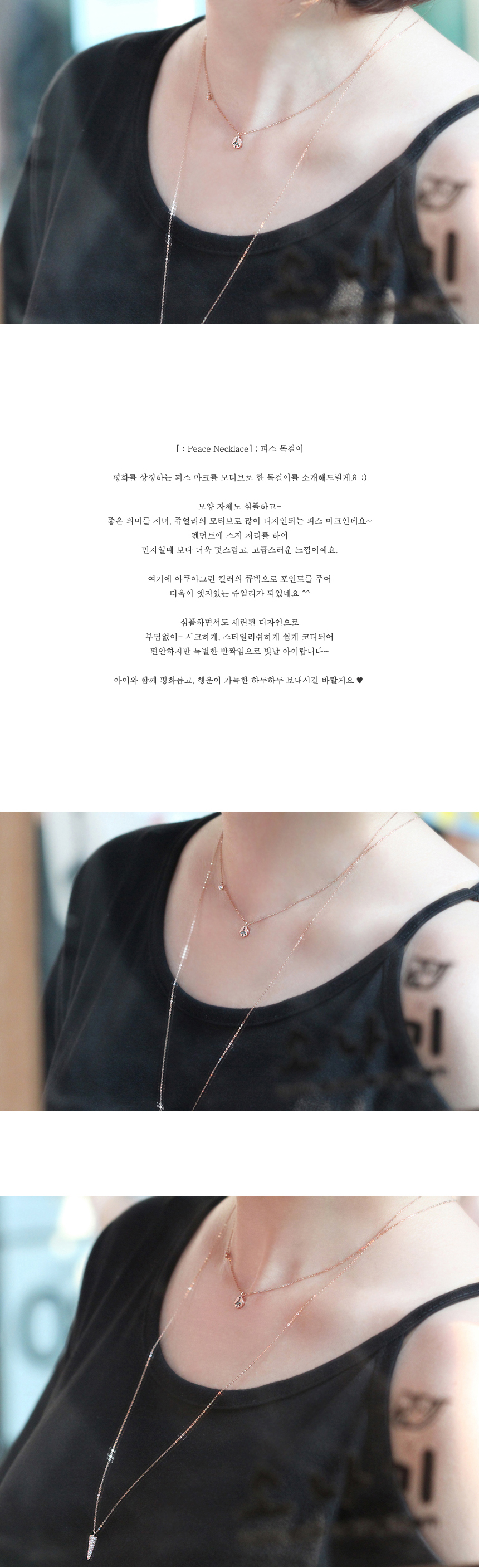 14k Peace Necklace 14k 18k Layered Taste The uniqu