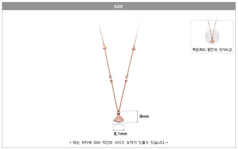 14k Darier Necklace