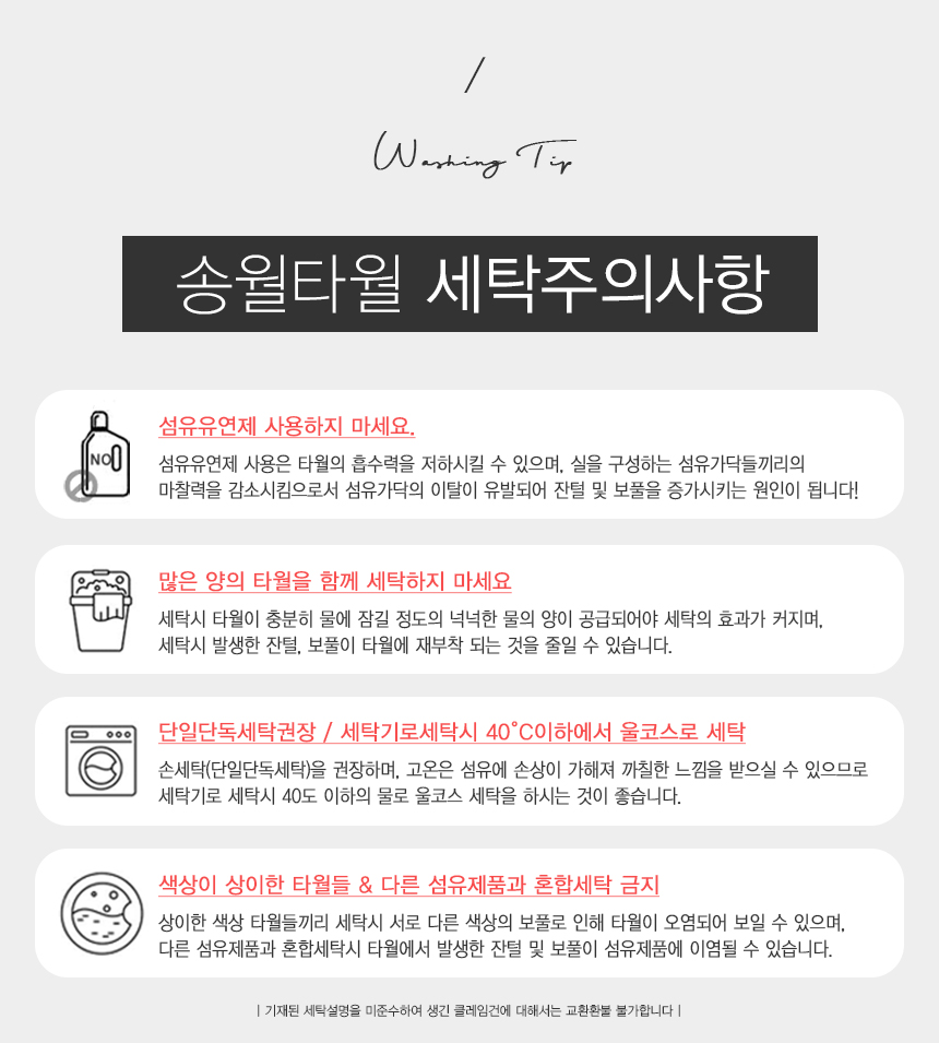 <b><p>10+1 Small towel square hot Return ignorance</p></b><b><p>10 + 小さなタオル 正方形 ホテル 進物 無知 記念製作 開業 バス 喜寿</p></b><br /><br /><p align='center'>