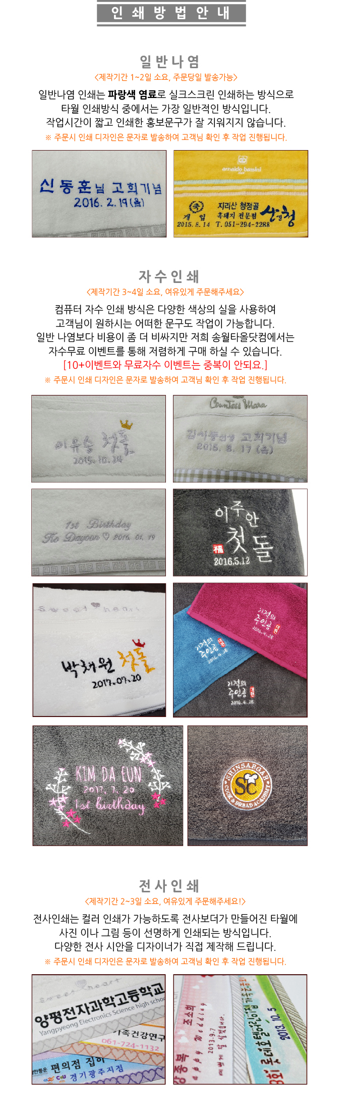 <b><p>Songwol Towel Hot premium set whesale Rurn</p></b><b><p>ソンウォルタオル ホテルの プレミアム セット 卸売 進物</p></b><br /><br /><p align='center'>