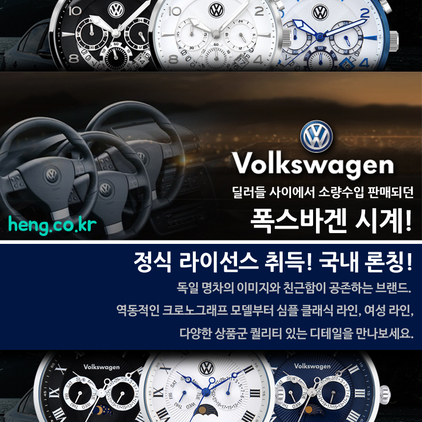 <b><p>Genuine ★ Volkswag brand VW1429B-SWSV Headquarters</p></b><b><p>本物★ フォルクスワーゲン ブランド VW1429B-SWSV 本社 男性用 メッシュ</p></b><br /><br /><p align='center'>