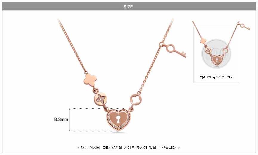 14k Rina Heart Necklace