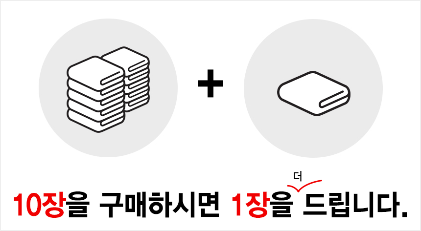 <b><p>10+1 Small towel square hot Return ignorance</p></b><b><p>10 + 小さなタオル 正方形 ホテル 進物 無知 記念製作 開業 バス 喜寿</p></b><br /><br /><p align='center'>