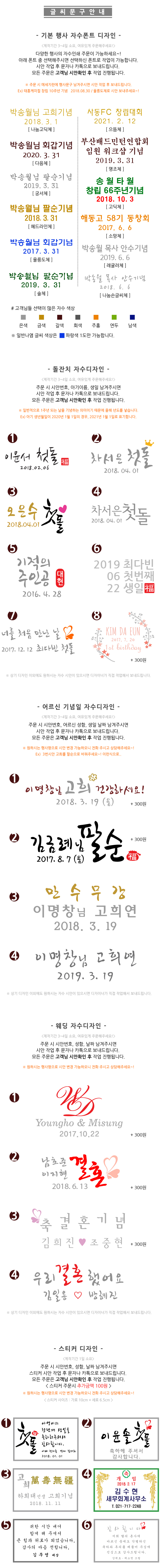 <b><p>Songwol Towel Hot premium set whesale Rurn</p></b><b><p>ソンウォルタオル ホテルの プレミアム セット 卸売 進物</p></b><br /><br /><p align='center'>