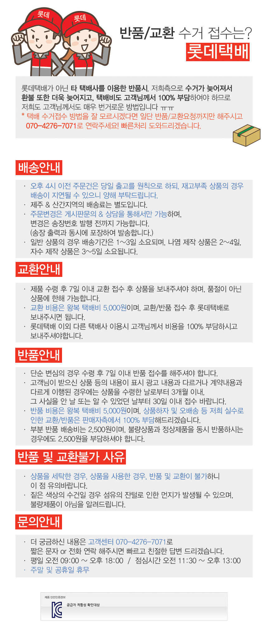 <b><p>10+1 Small towel square hot Return ignorance</p></b><b><p>10 + 小さなタオル 正方形 ホテル 進物 無知 記念製作 開業 バス 喜寿</p></b><br /><br /><p align='center'>