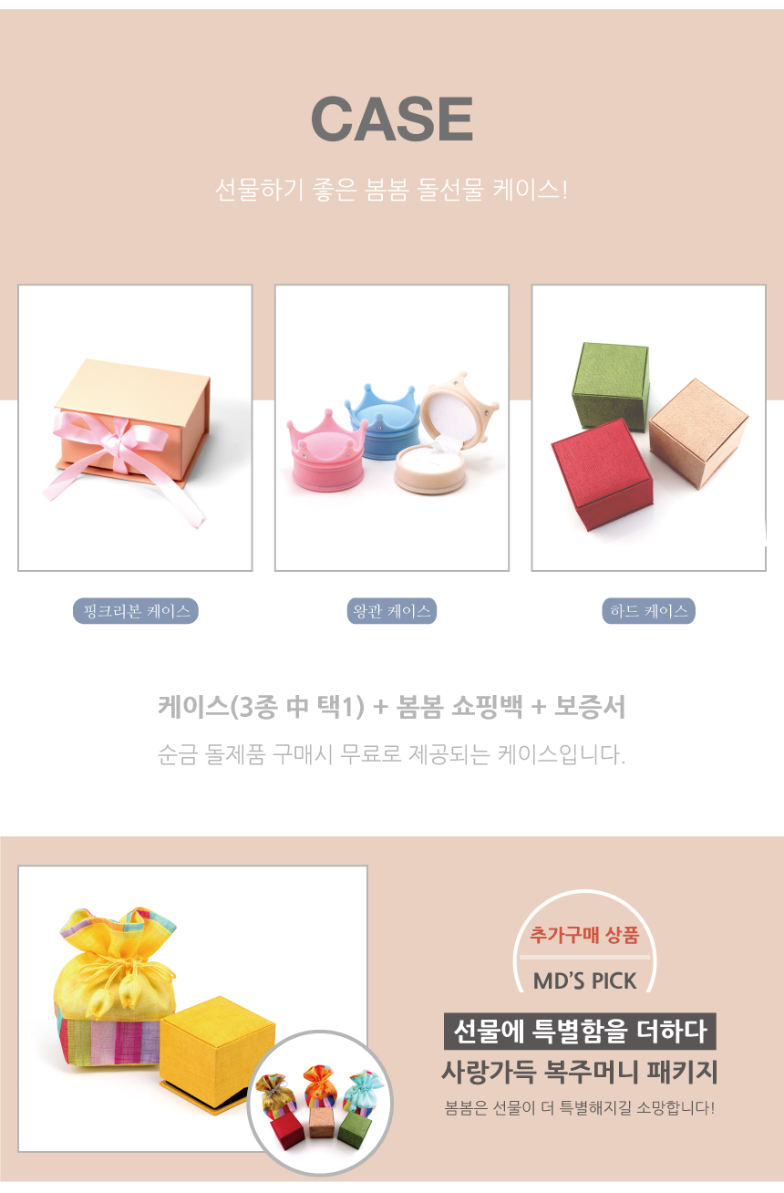 <b><p>Landlord Pure gold Stone ring hd days pce</p></b><b><p>建物の所有 純金 石リング 百日 価格 赤ちゃん 鍵 きれいな 特別な デザイン</p></b><br /><br /><p align='center'>