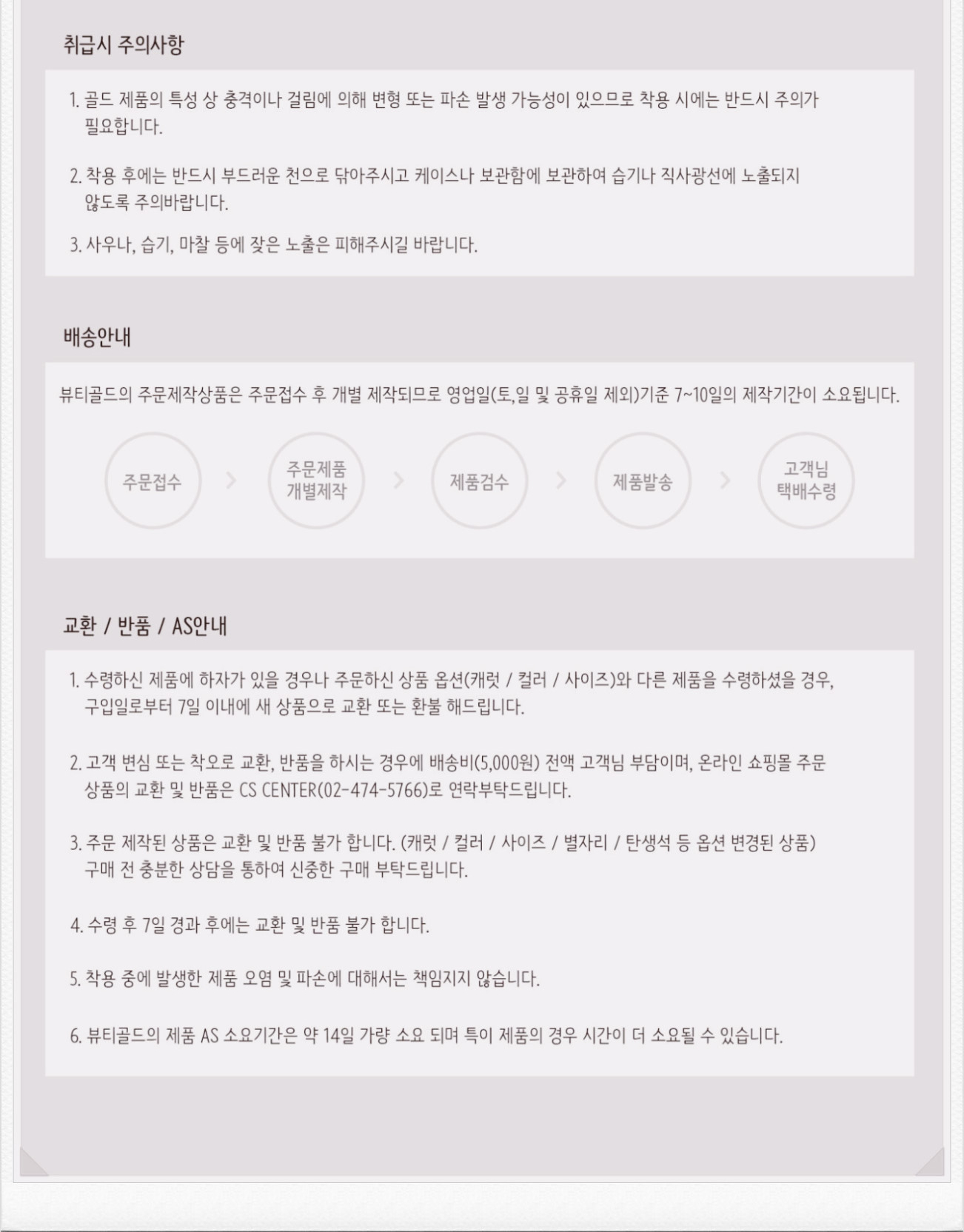 Circle Necklace Pink Gold Petit Design 14k Chain 1