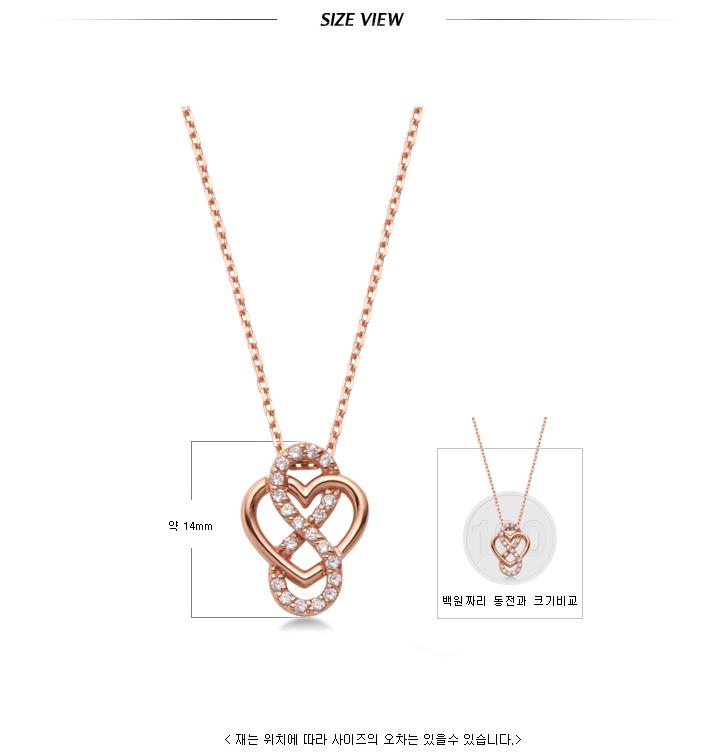 14k Endless Love Necklace