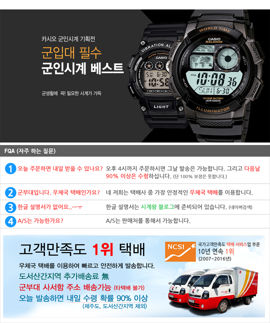 <b><p>Casio soldier watch Electronic sports Gift</p></b><b><p>カシオ 軍人 腕時計 電子 スポーツ ギフト ゴムシン 彼氏 男 ブランド</p></b><br /><br /><p align='center'>