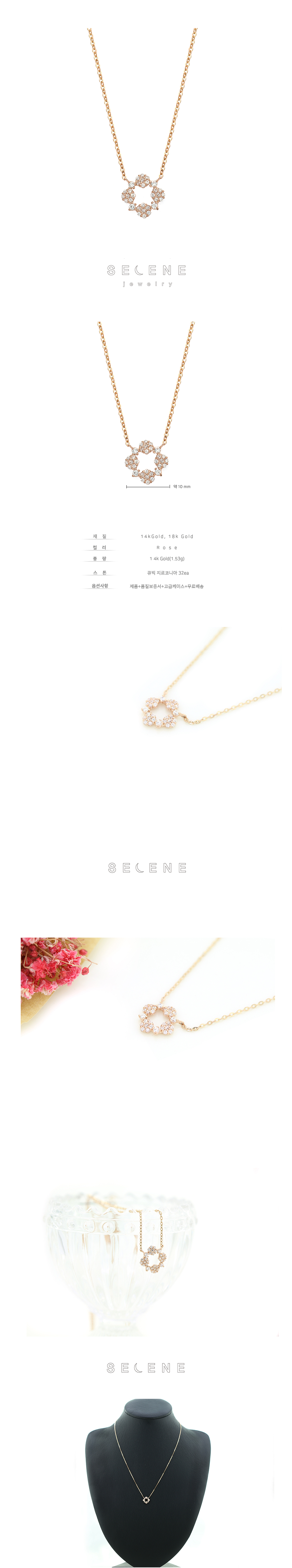 14k 18k necklace Catherine J112895 selena girlfrie