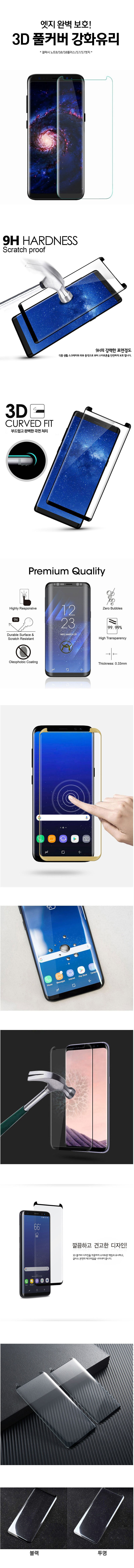 <b><p>Gala Note Gss Dandy S8 Plus iPhone X 7 Strengthed</p></b><b><p>ギャラクシーノート8グラスダンディS8プラスのiPhone X 7強化ガケース特異携帯電話丈夫高級携</p></b><br /><br /><p align='center'>