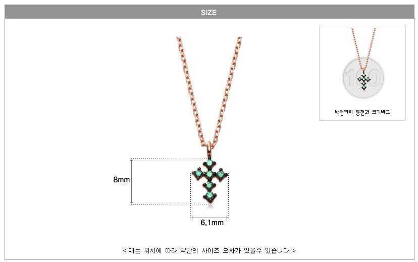 14k Jade Etwal Cross Cross Necklace