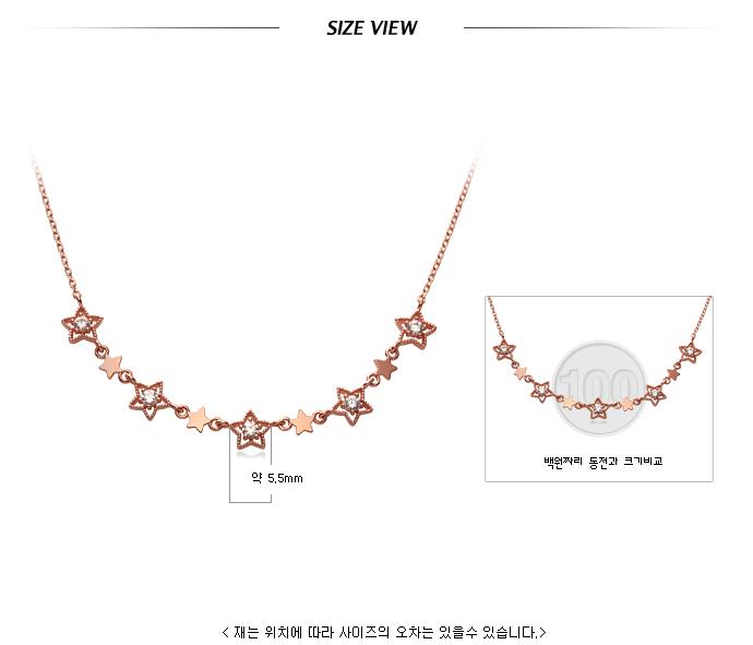 14k Etoile Bell Star Star Necklace