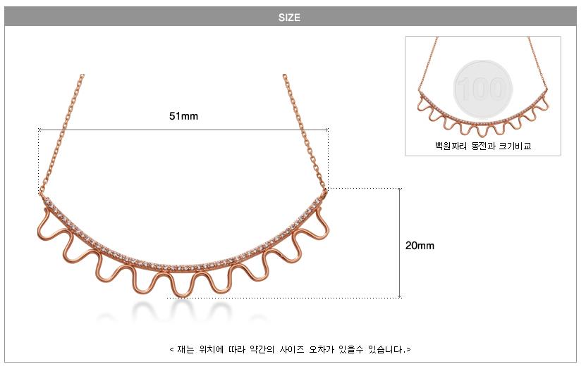 14k Papillion rosé necklace