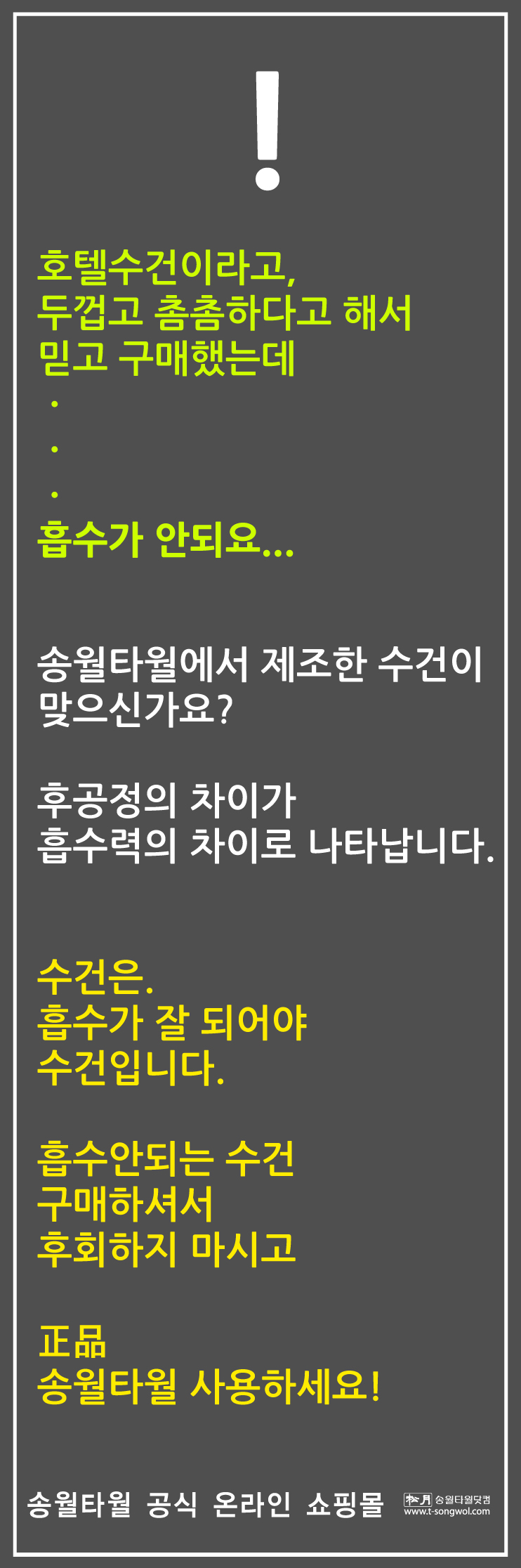 <b><p>Songwol Towel Hot premium set whesale Rurn</p></b><b><p>ソンウォルタオル ホテルの プレミアム セット 卸売 進物</p></b><br /><br /><p align='center'>