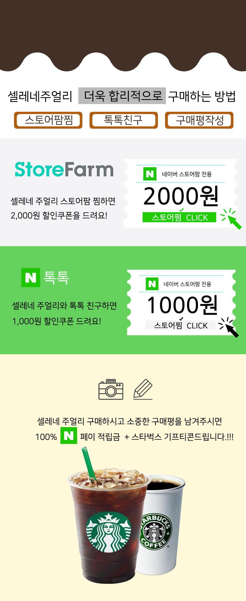 14k 18k necklace Catherine J112895 selena girlfrie