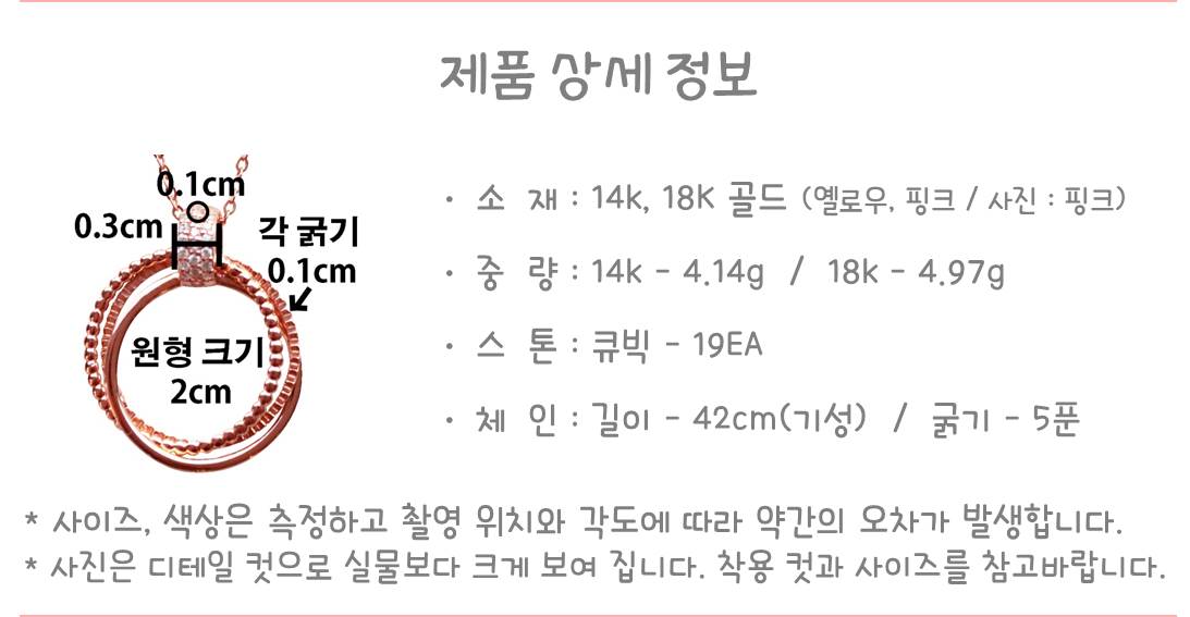 18k Triple Ring Necklace Woman Gift 14k Gold Frien