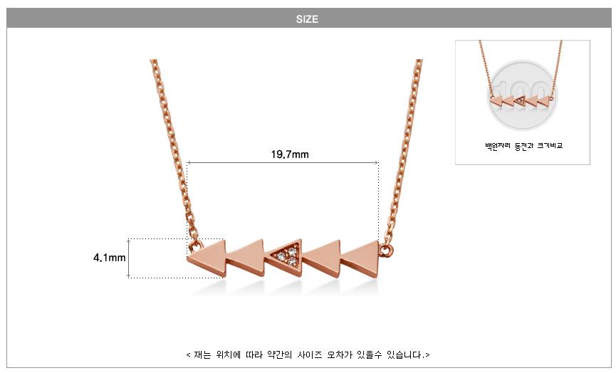 14k Liberte pattern triangular necklace