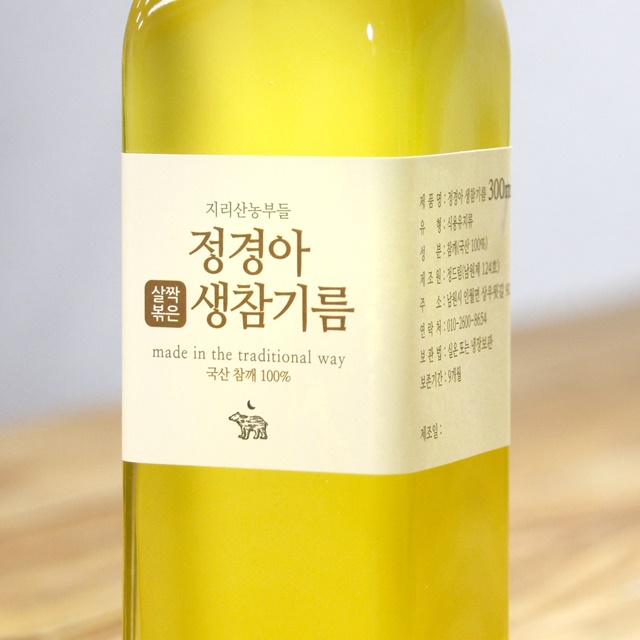 참기름 120ml/300ml 황금빛 저온압착 생참기름 - 상세 이미지 2