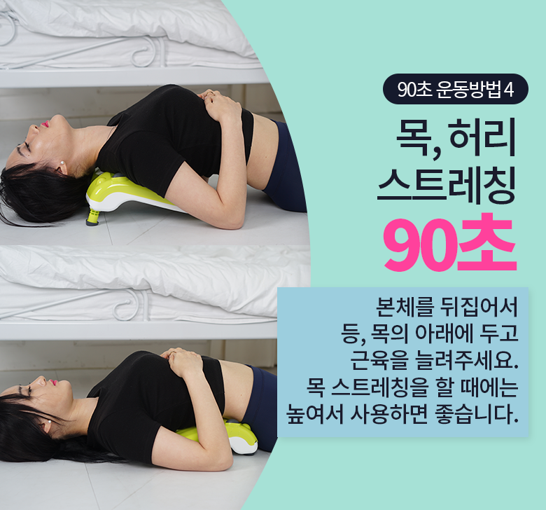 허리 종아리 스트레칭 기구 - 상세 이미지 3