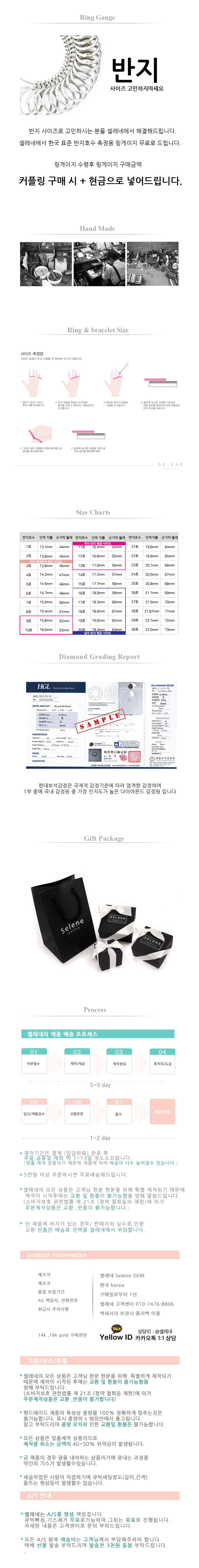 14k 18k necklace Catherine J112895 selena girlfrie