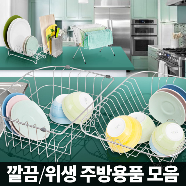 보조접시꽂이 주방 행주걸이 소품 접시정리대 꽂이 컵거치대 수납 - 상세 이미지 2