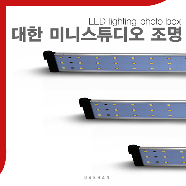 포토 박스 스튜디오 40cm 프레임용 LED 조명 어댑터 - 상세 이미지 2