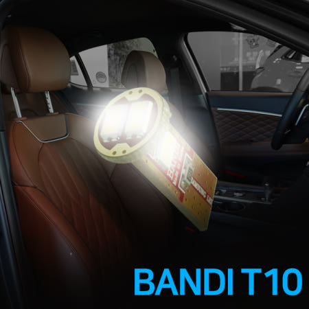 반디 T10 자동차led 무드등 1ea