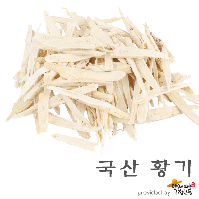 국산 굵은황기 600g - 상품 이미지